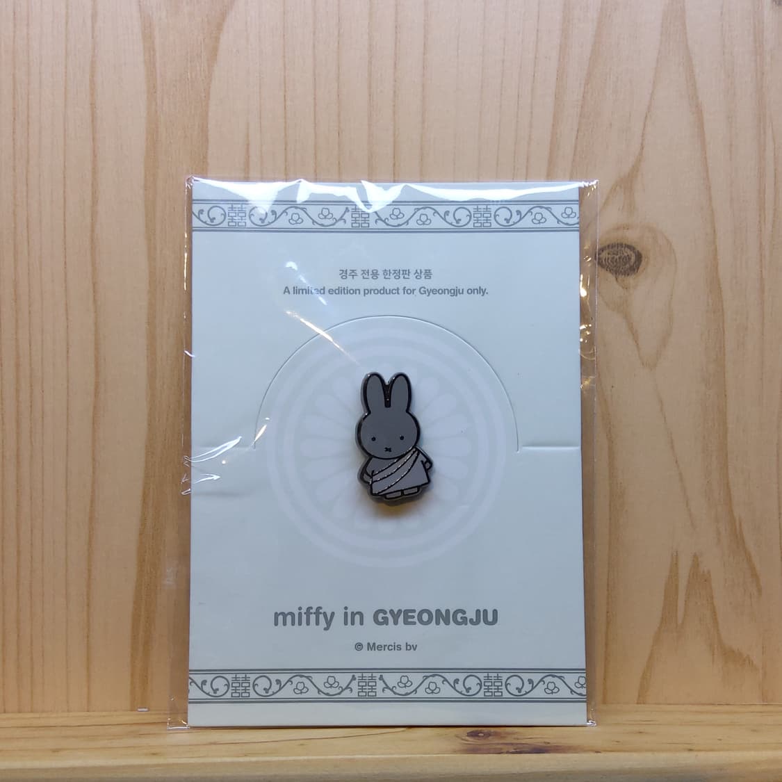 경주 한정판 석굴암 미피 뱃지 상품이미지1