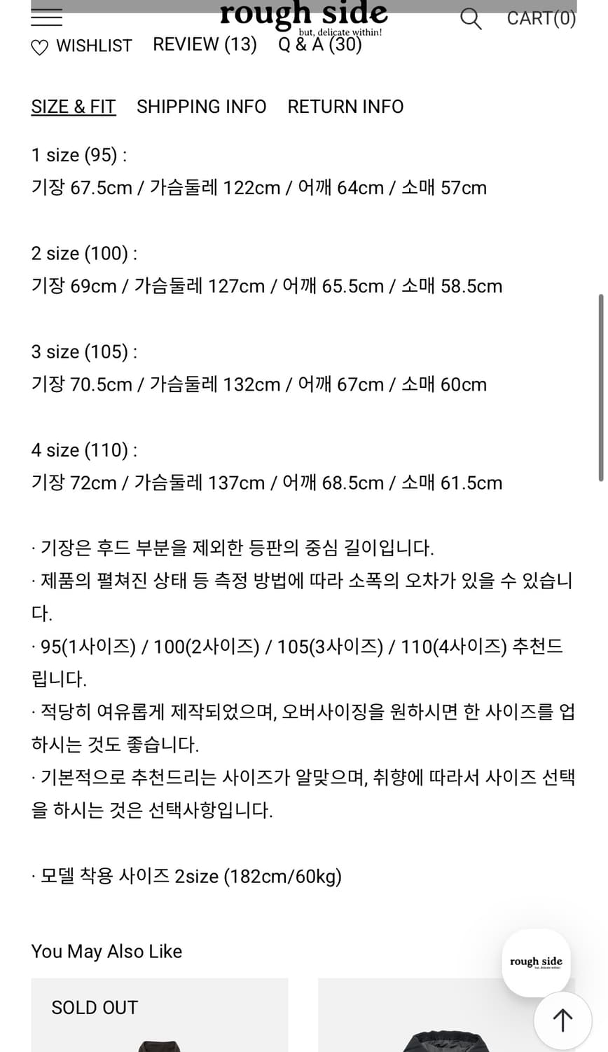 러프사이드 후드집업 블랙 3사이즈 상품이미지9