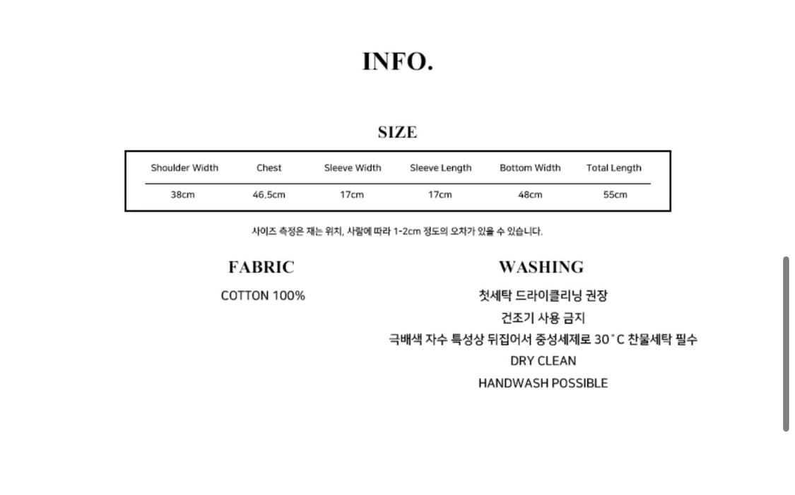 새상품) 29센치 단독 러브이즈트루 반팔티 상품이미지5