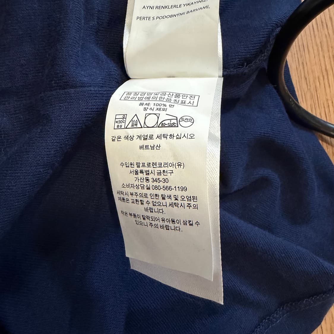 폴로 랄프로렌 네이비 반팔 티셔츠 상품이미지3