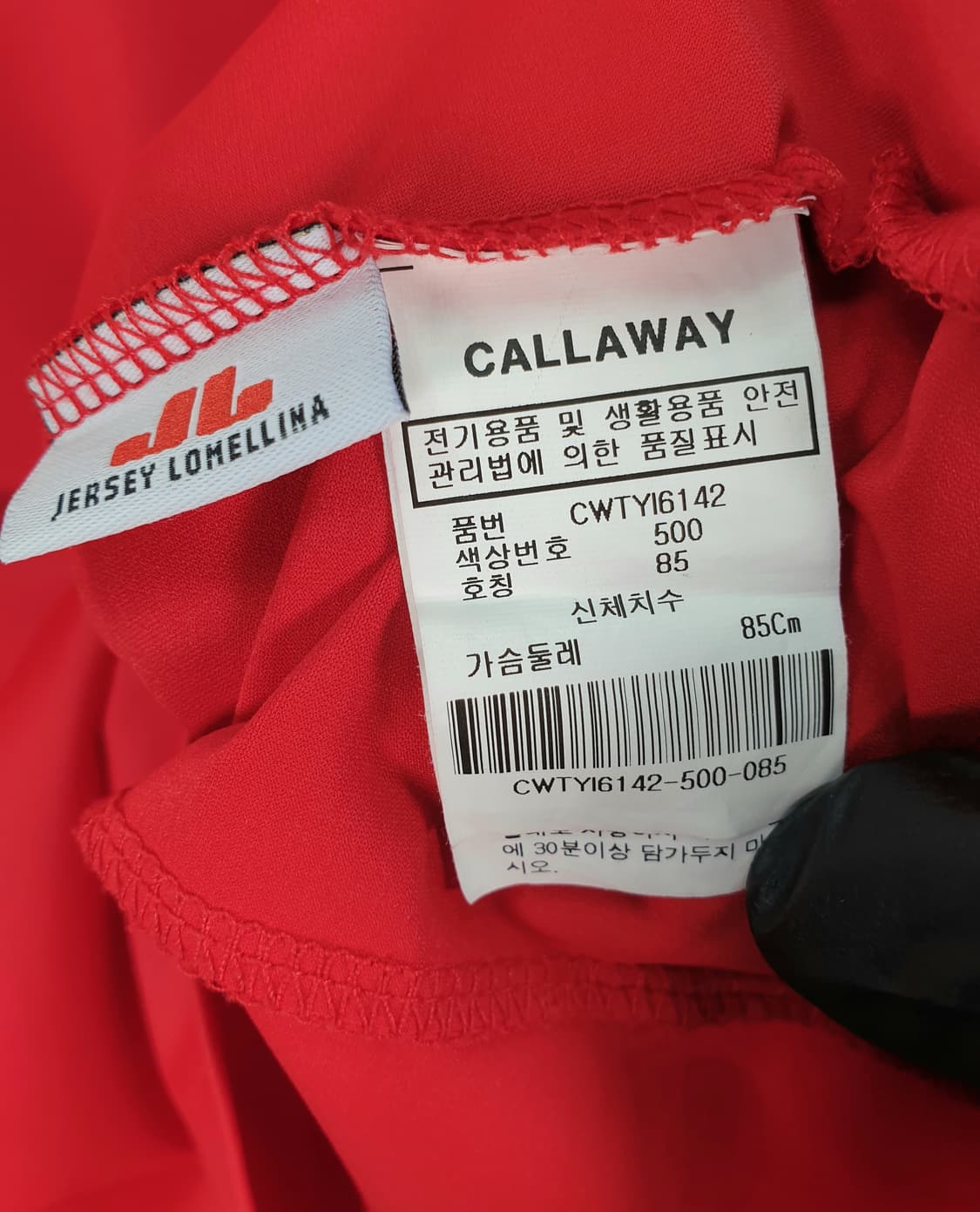[85]캘러웨이 기능성 반팔 카라티 상품이미지5