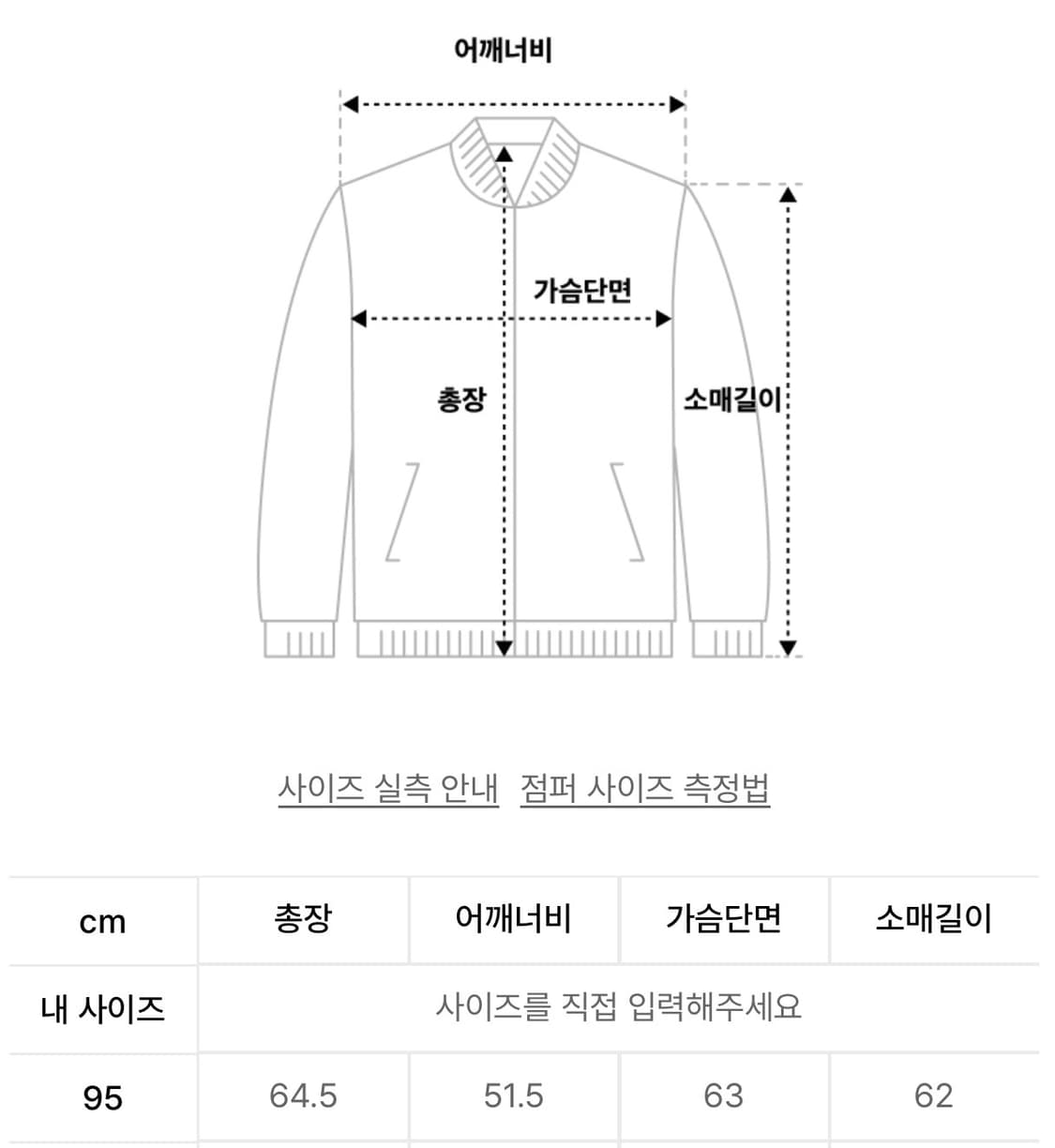 [새상품] 인스펙터 608 마원(Ma-1) M 상품이미지6