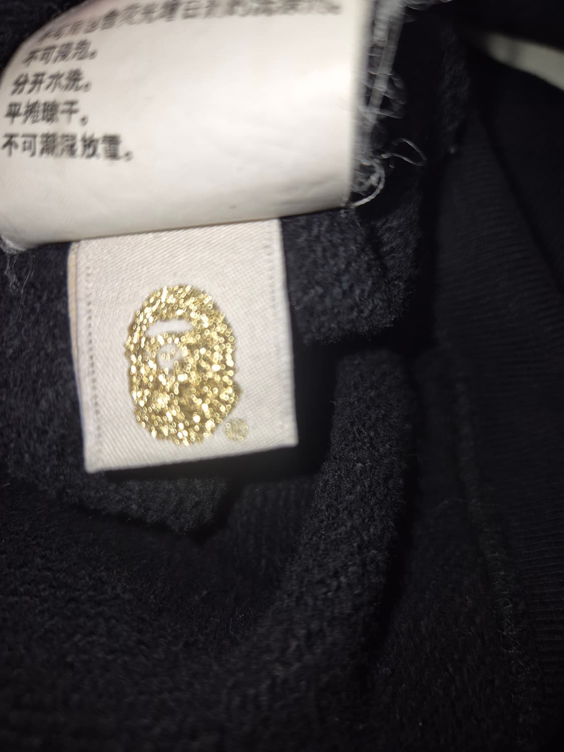 베이프 셰퍼레이트 아수라 황계 샤크 후드집업 XL 상품이미지8