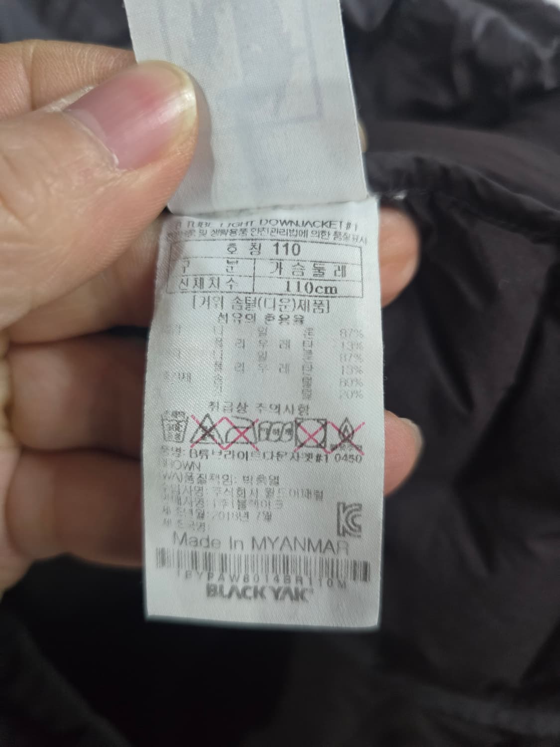 블랙야크 오리털 경량패딩  상품이미지6