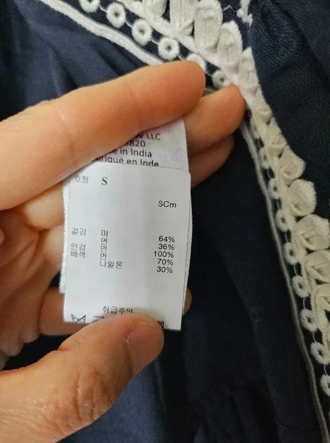 한섬 베로니카 비어드 자켓 상품이미지8