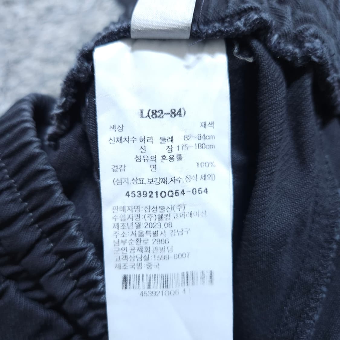 에잇세컨즈) L 남자 와이디핏 카고팬츠 / 왕눈이샵 상품이미지9