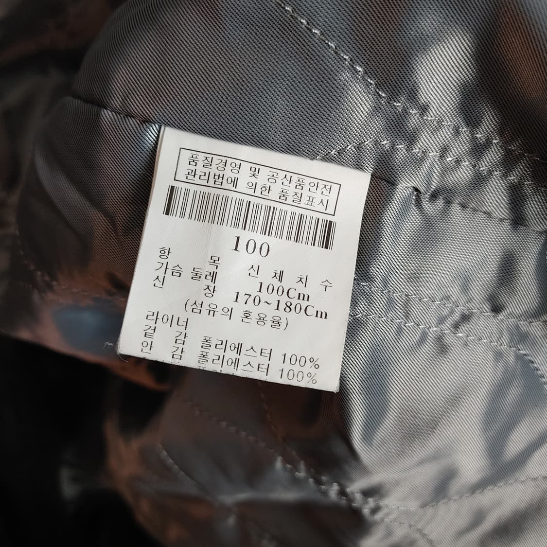 로가디스 벨티드 트렌치 코트 상품이미지7