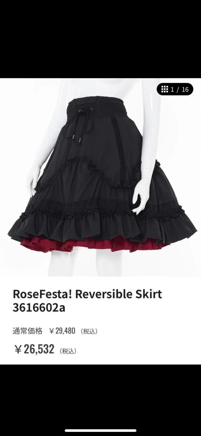 ozzon 오즈온 rose festa 리버시블 스커트 오리엔탈 펑크 상품이미지1