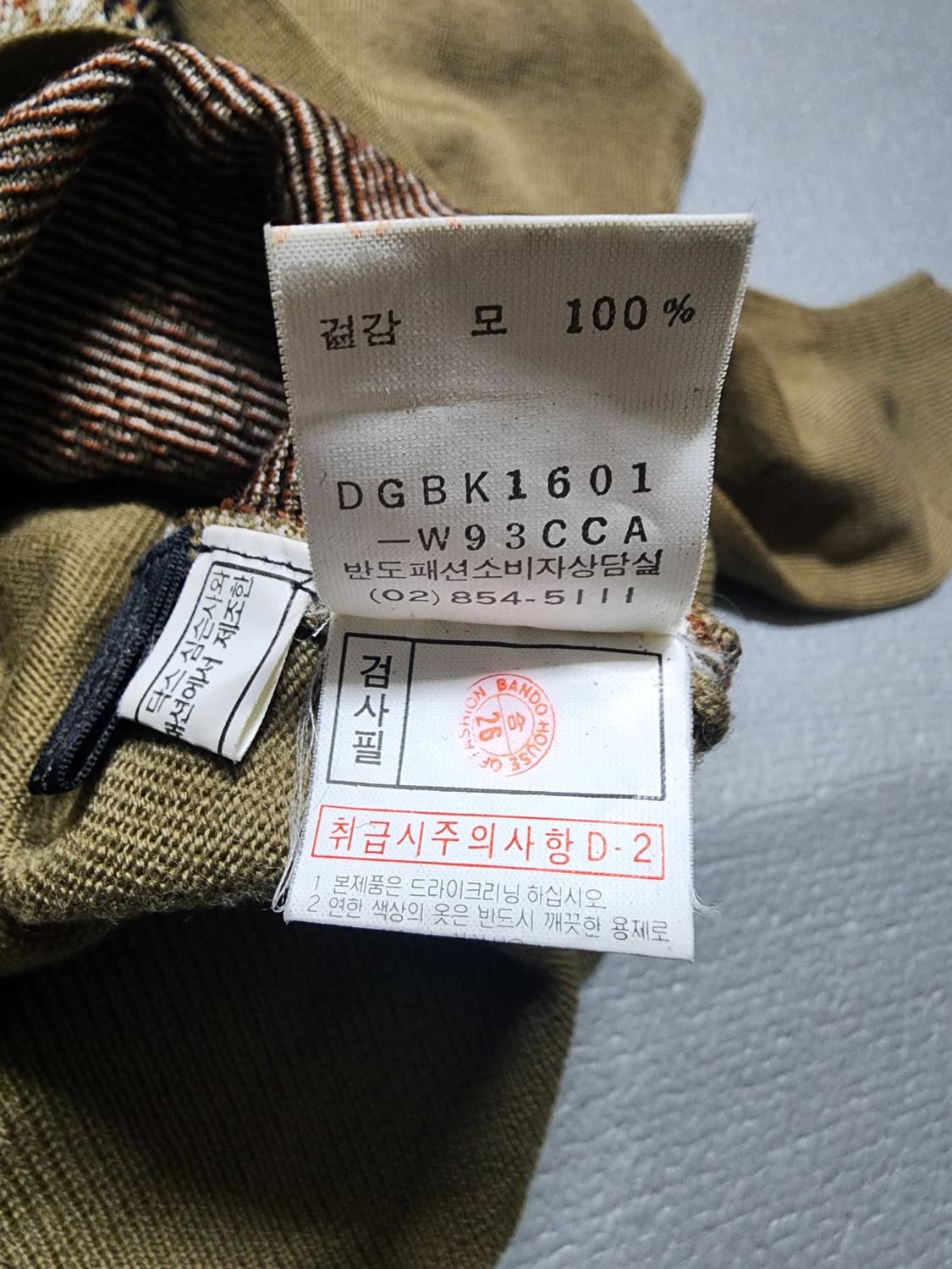 빈티지 닥스 체크 브이넥 울니트 스웨터 상품이미지7