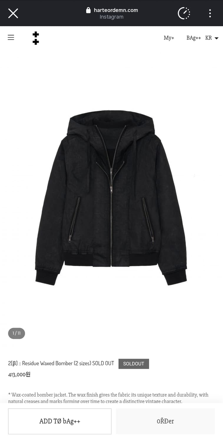 Residue Waxed Bomber 상품이미지1