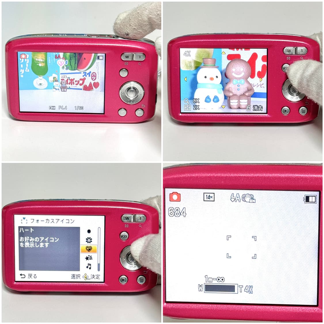 파나소닉 루믹스 S2 핑크 빈티지디카 상품이미지6