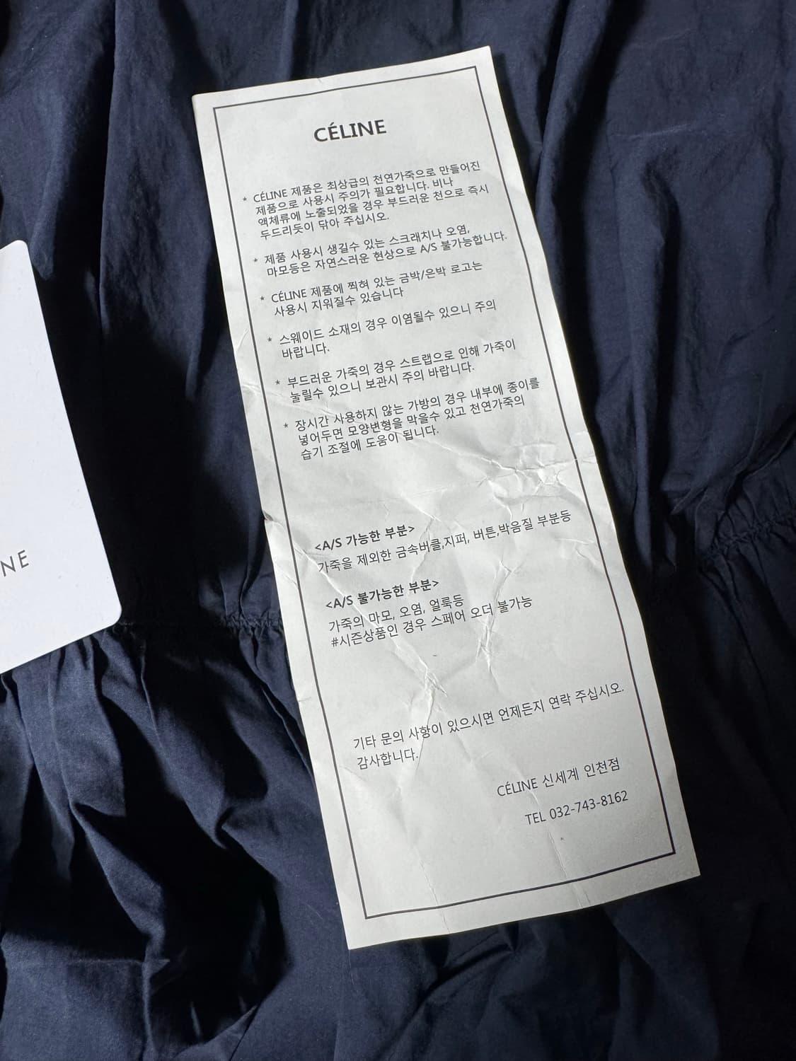 셀린느 지갑 상품이미지8