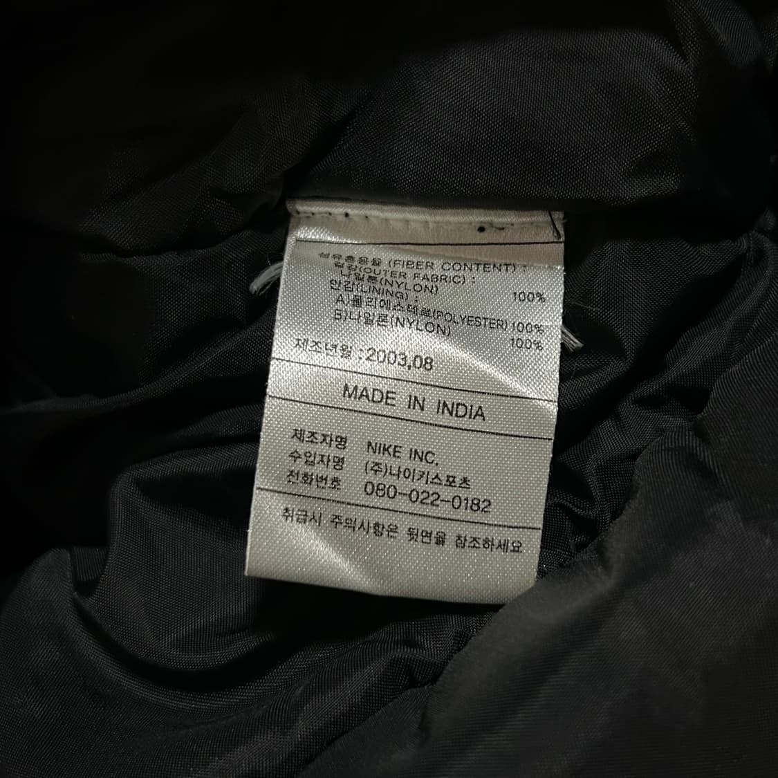 나이키 맨유 00s 벤치파카(95) 상품이미지3