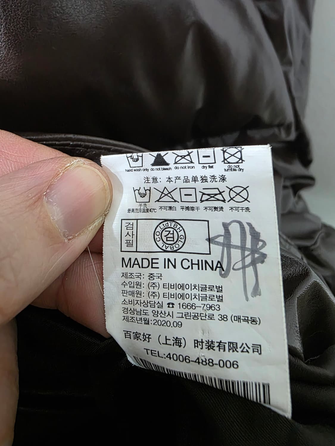 쥬시쥬디 여성 숏패딩 상품이미지5