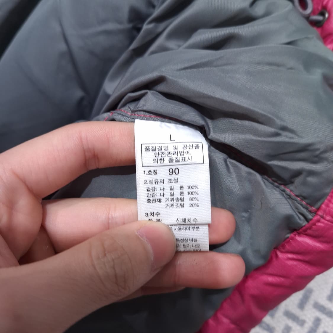 노스페이스 핑크 톤톤 눕시 700 구스다운 거위털 패딩 점퍼 L 상품이미지9