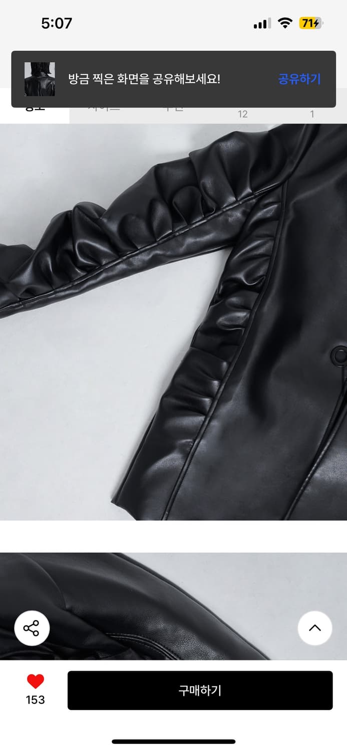 오도어 플리츠 가죽자켓 새거 팝니다 상품이미지6