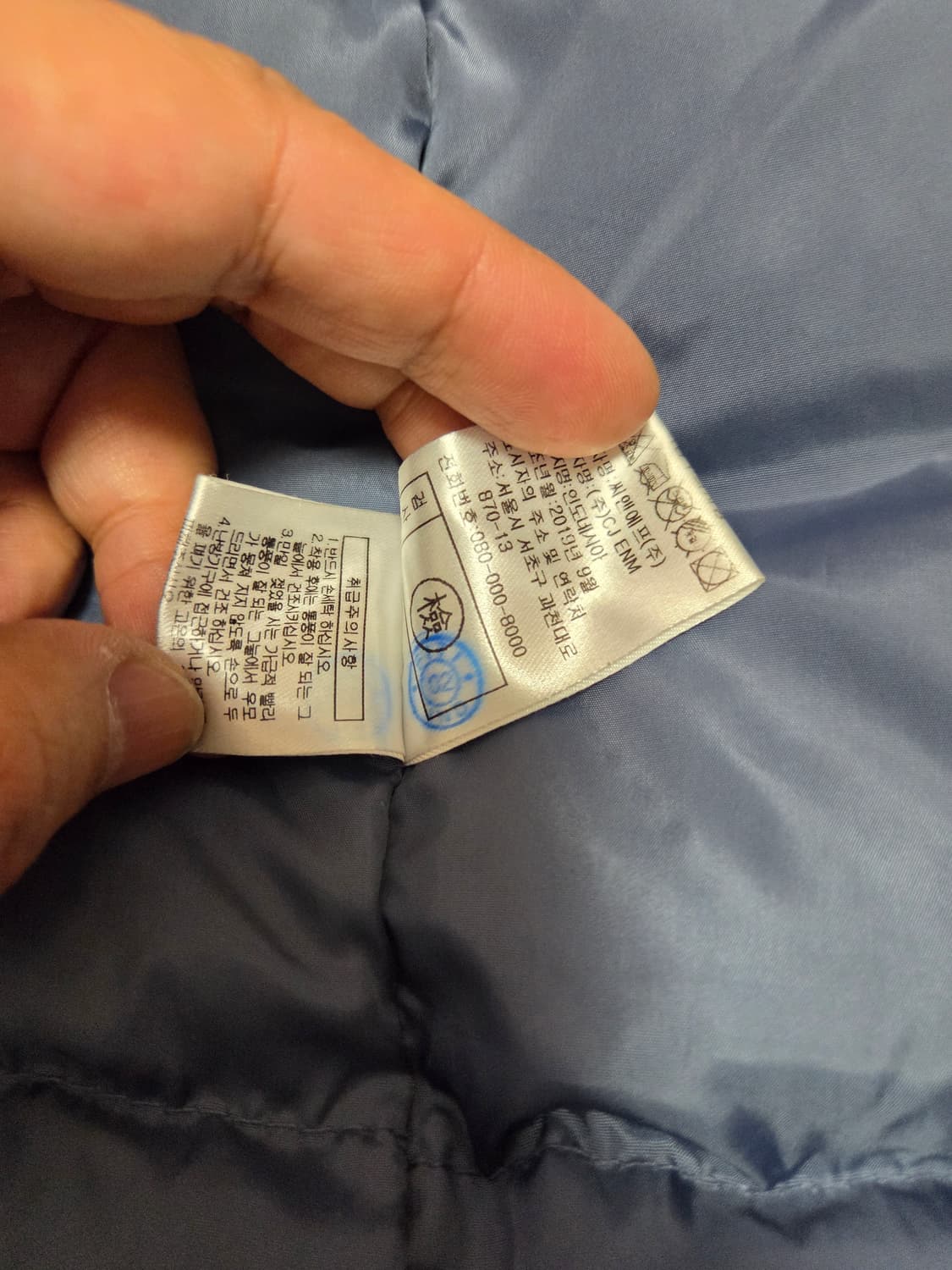 비욘드클로젯 다운 롱패딩 상품이미지8