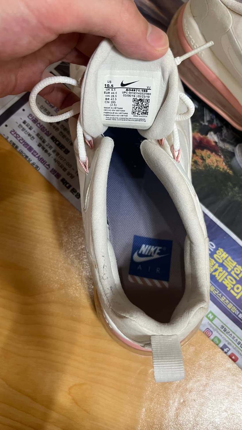 나이키 에어맥스 270 리액트 '아메리칸 모던 아트' 상품이미지5