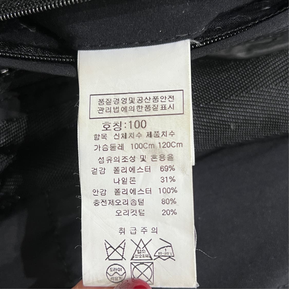 [100] CP컴퍼니 덕다운 고글패딩 상품이미지9