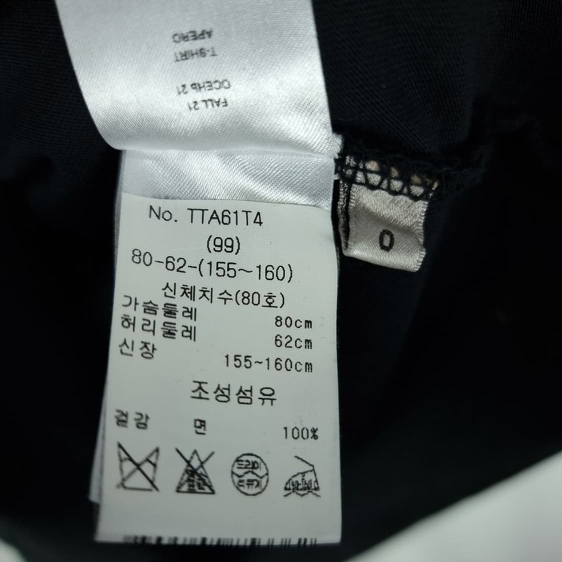 [에센셜 엔트워프] 벌룬 슬리브 블라우스 블랙 M19891 상품이미지8