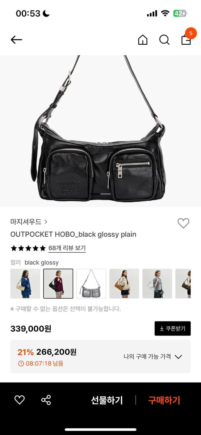 마지셔우드 호보백 상품이미지4