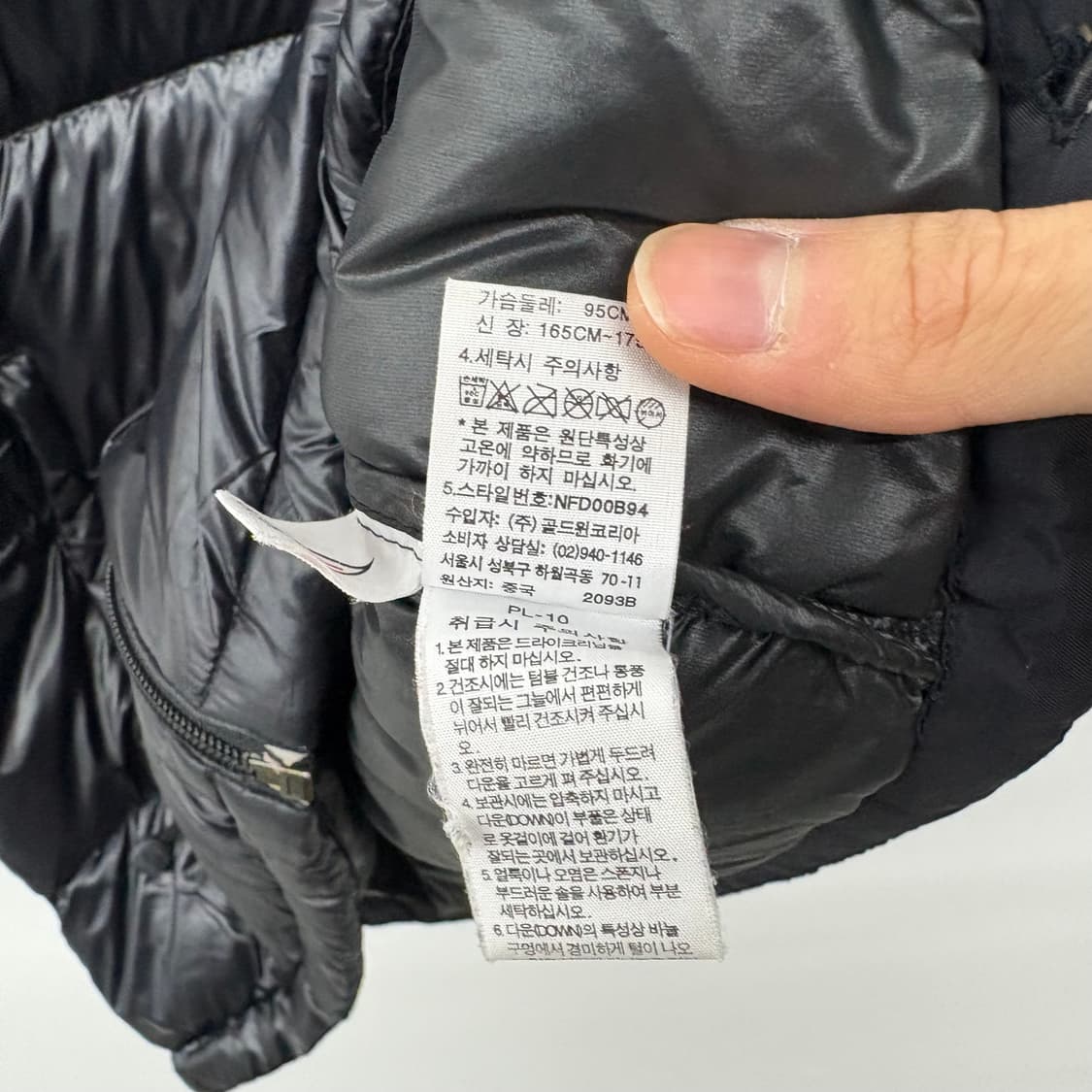 노스페이스 블랙 경량 패딩 자켓 여/XL 상품이미지7