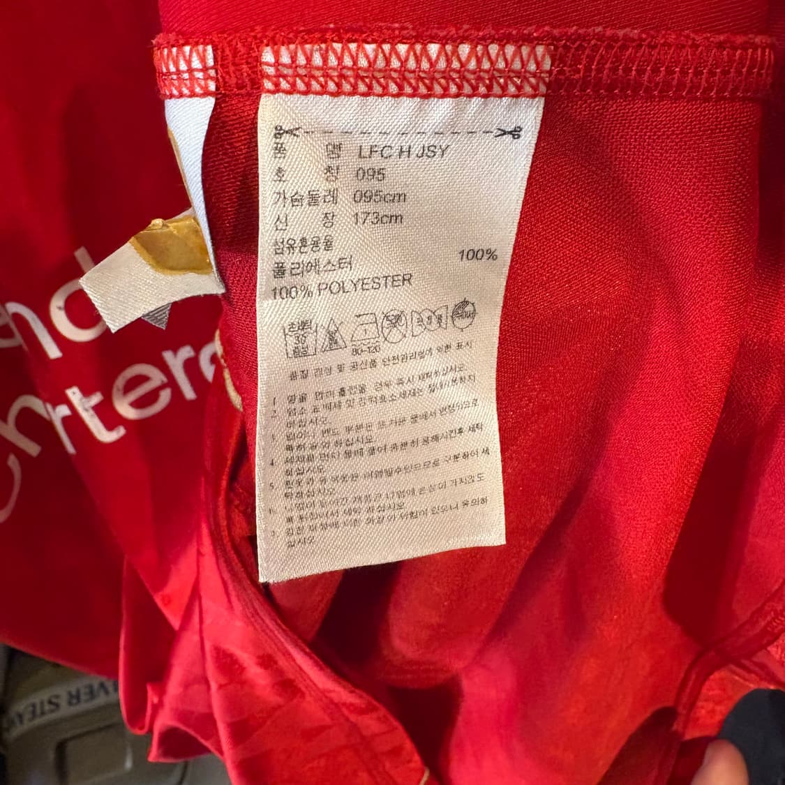 아디다스 10-11 리버풀 제이미 캐러거 유니폼 상품이미지6