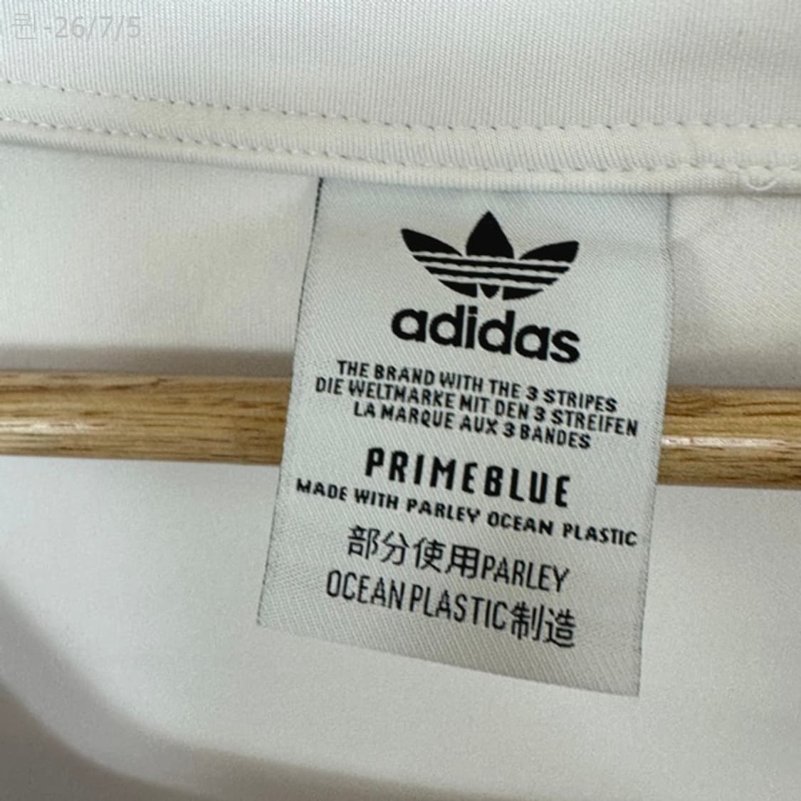 아디다스 여자 크롭 운동복 긴팔티 스판화이트 S 90 상품이미지7