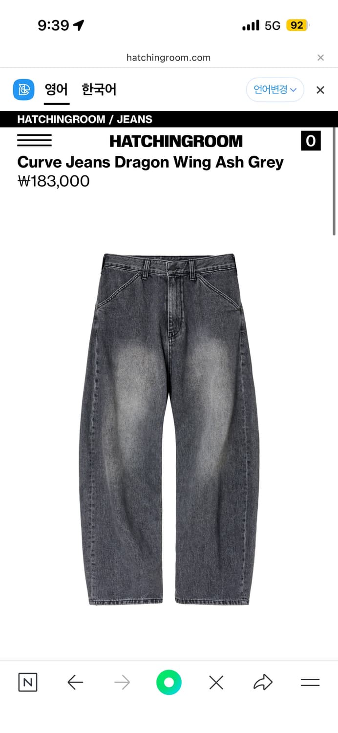 해칭룸 커브진 드래곤길들이기 콜라보 4 상품이미지2