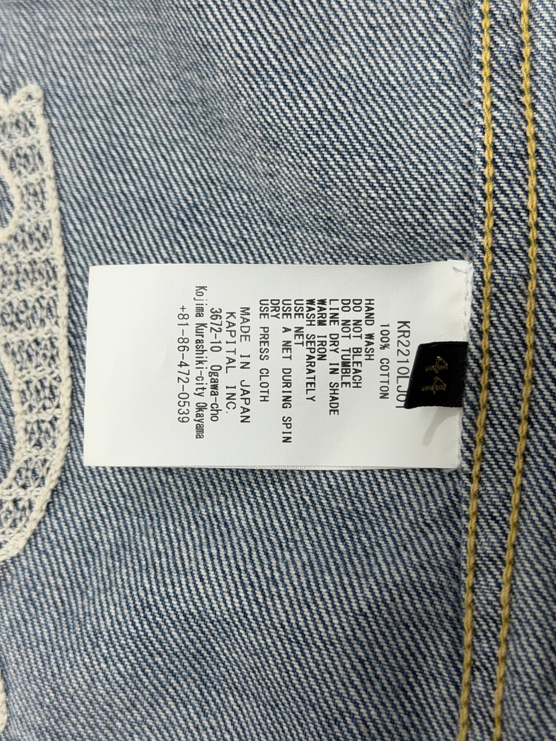 [44] 캐피탈 본 데님 연청 자켓 상품이미지4