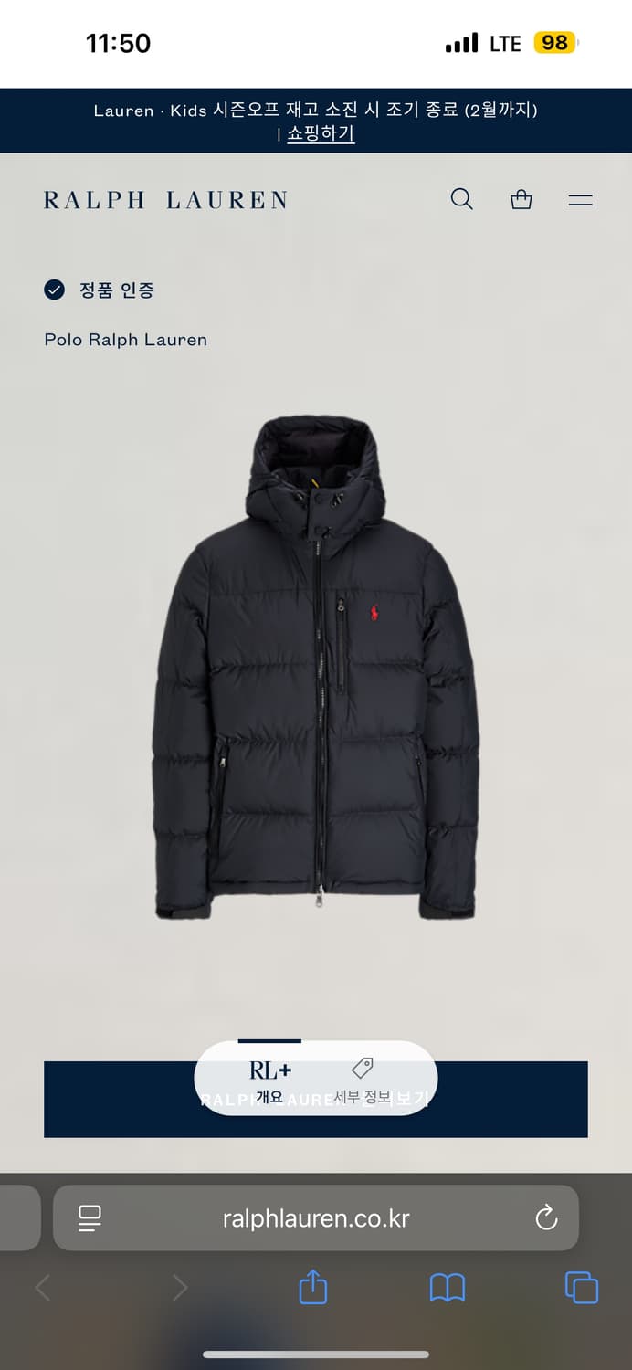 폴로 랄프로렌 고햄 패딩 M 푸퍼 폴로 패딩 새제품 상품이미지10