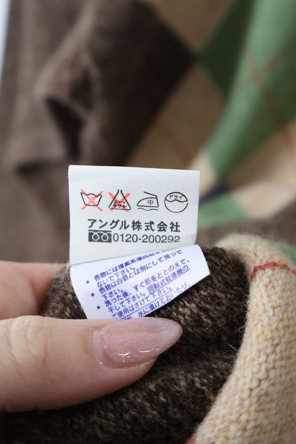 Regal Spirit Wool knit 상품이미지6