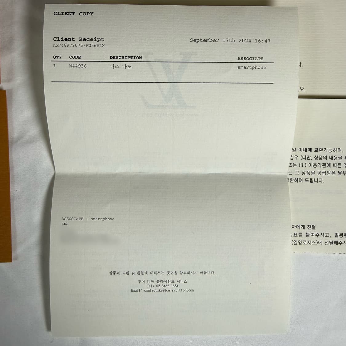 [풀구성] 루이비통 니스 나노 메이크업 케이스 모노그램 토트백  상품이미지8