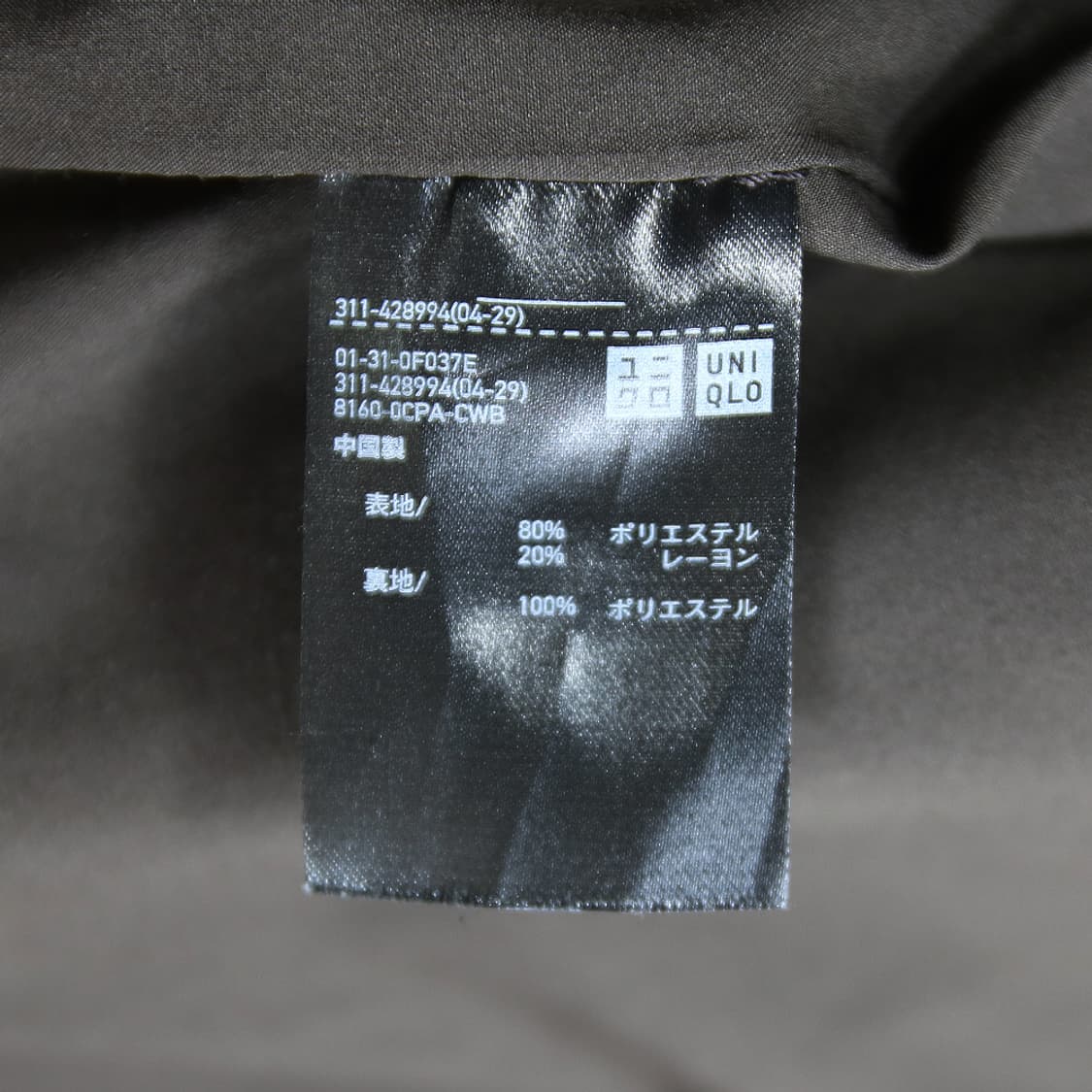 (착용컷) 유니클로 모직 셔츠 자켓 (남성용 105) 상품이미지8