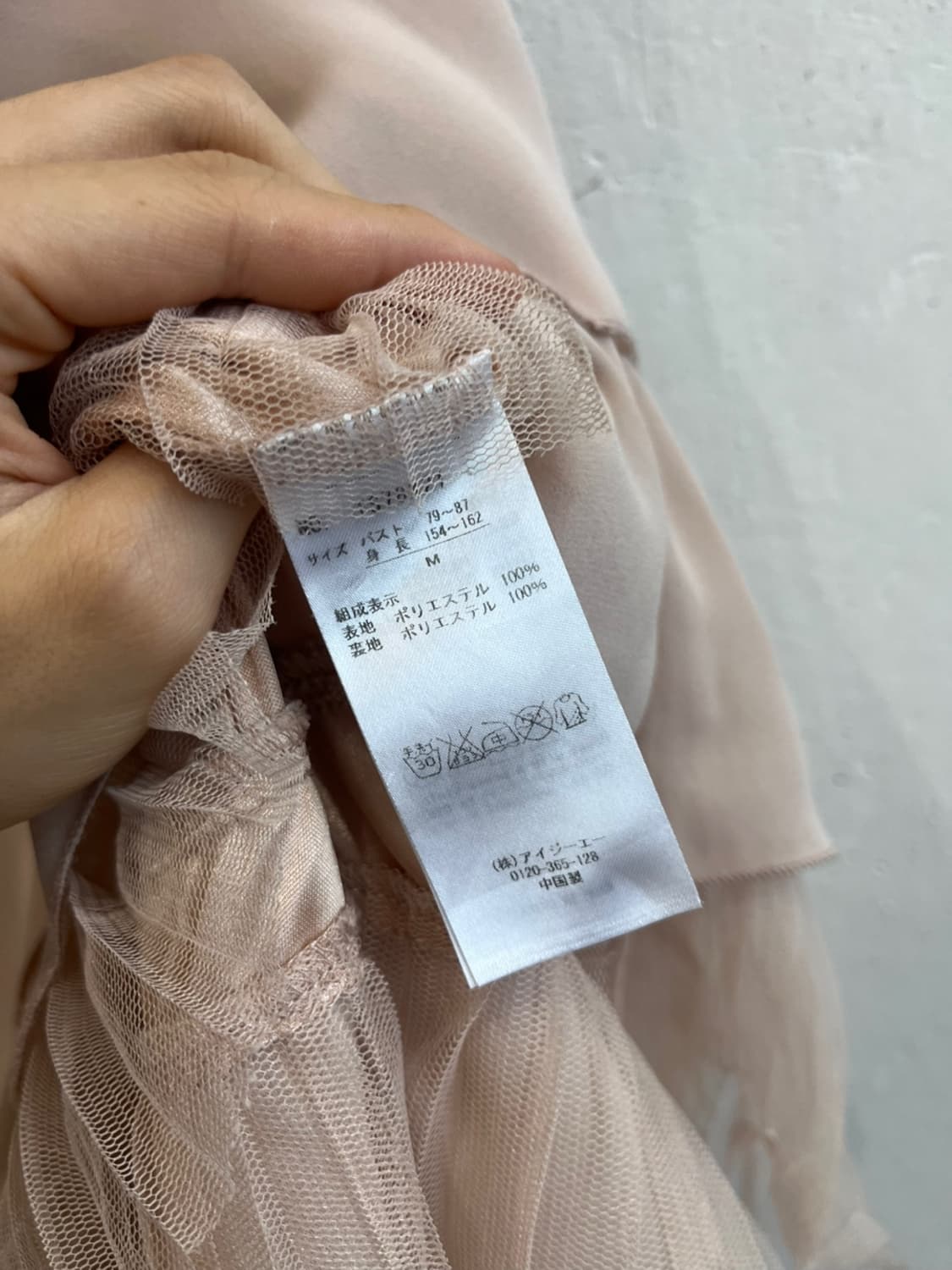 액시즈팜 레이어드 슬리브리스 상품이미지6