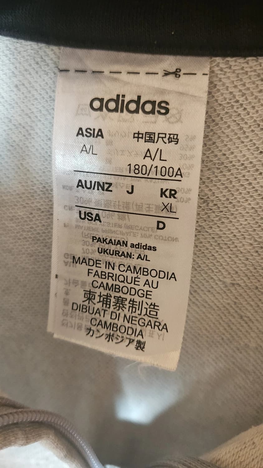 아디다스 그레이 대장 져지 상품이미지2