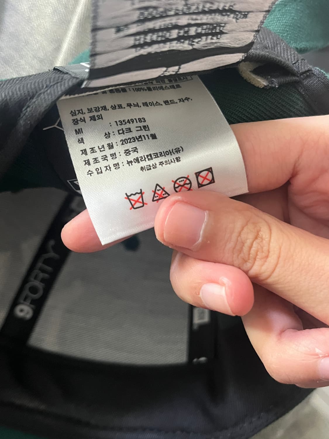 뉴에라 NY 캡모자 다크 그린 상품이미지2