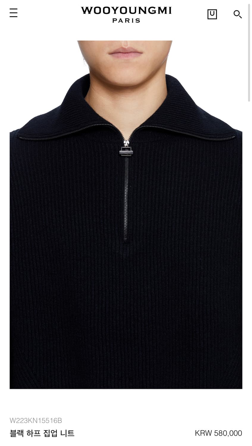 우영미 22fw 블랙 하프집업 니트 48 상품이미지2