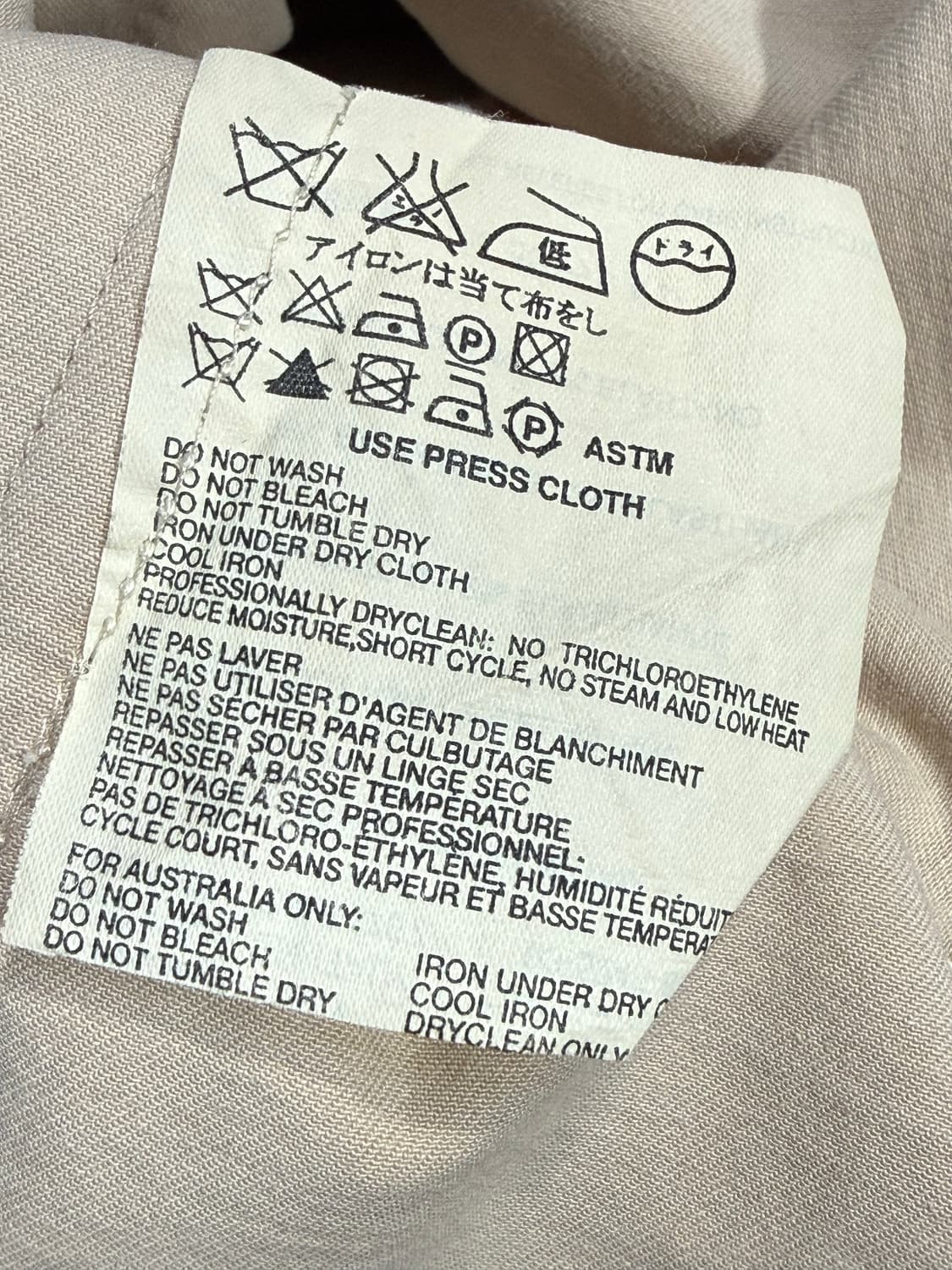 Prada 프라다 논카라 코튼 자켓 상품이미지4