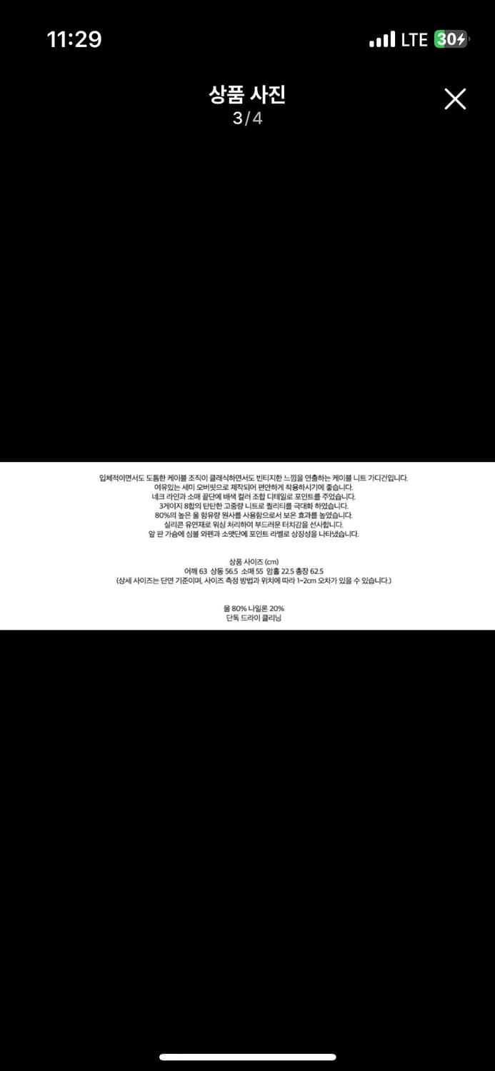 노컨텐츠 가디건 상품이미지3