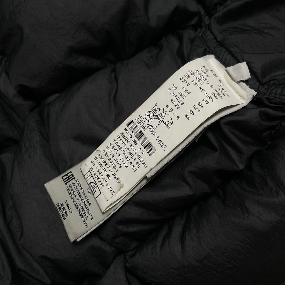 스톤아일랜드 크링클랩스 롱패딩 S 백화점판 상품이미지4