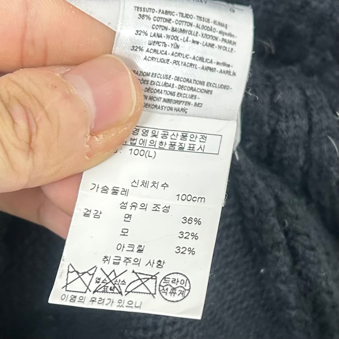 아르마니 익스체인지 니트 자켓 상품이미지8