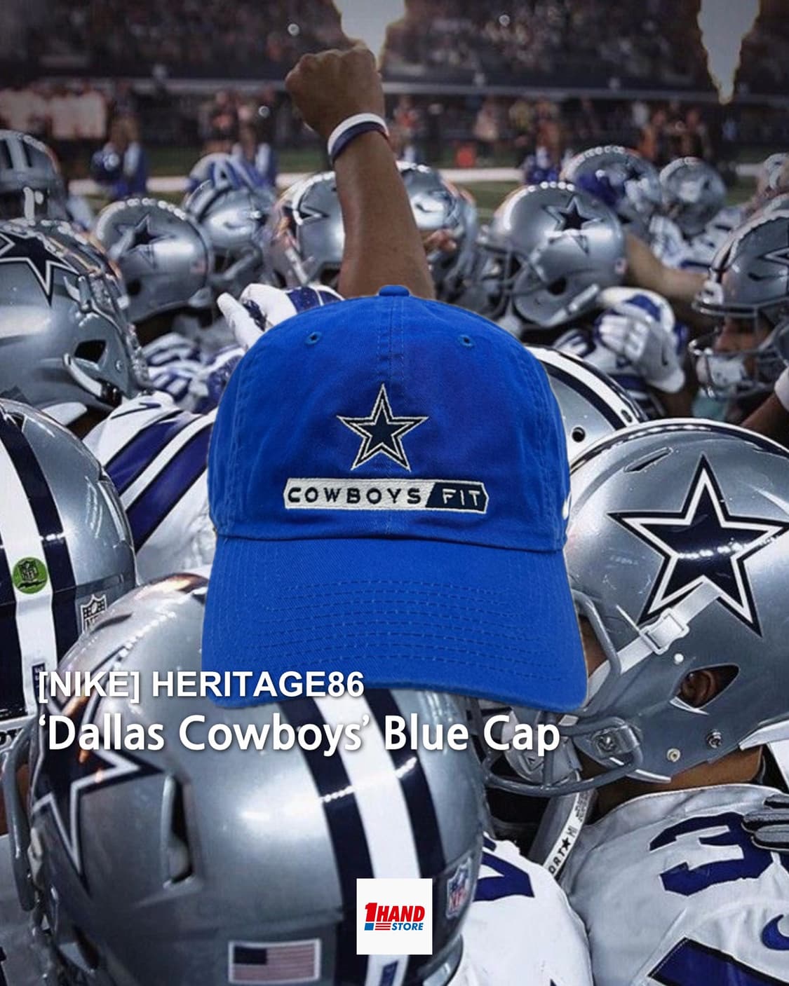 나이키 블루 모자 NIKE NFL댈러스 카우보이스 헤리티지86 볼캡 상품이미지1