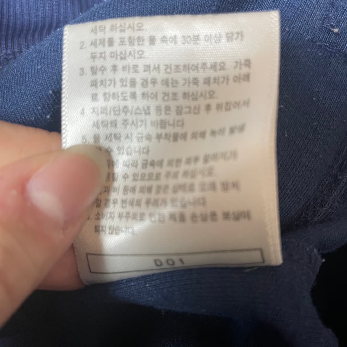 뉴발란스 슬림핏 미니로고 트랙탑 져지 L 상품이미지6