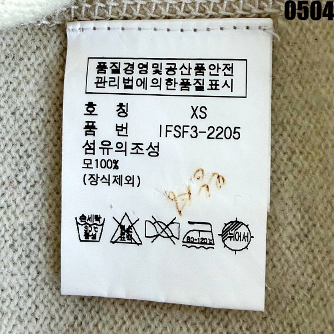 폴로 랄프로렌 성조기 스팽글 니트 XS 0504 상품이미지5