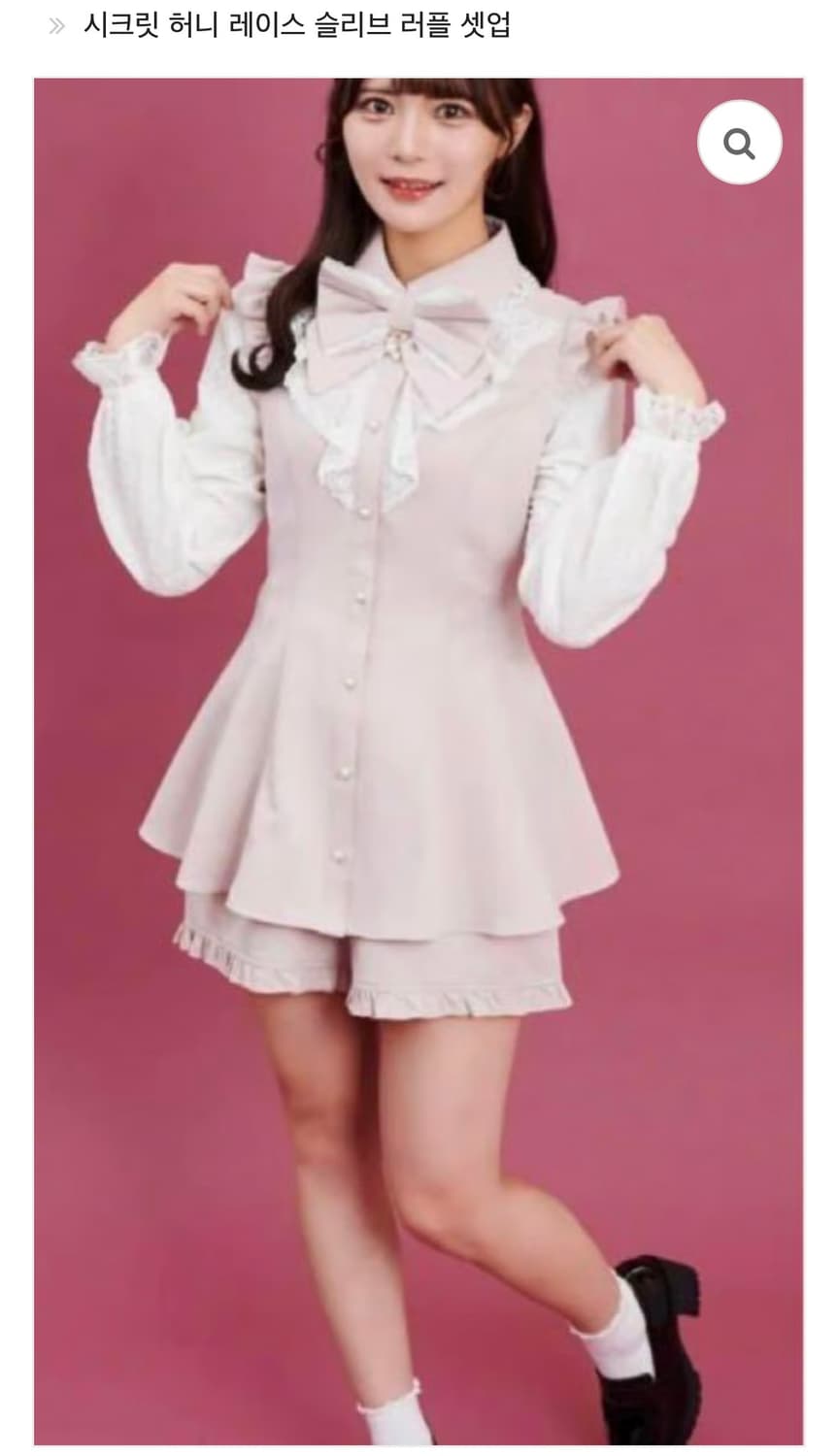 시크릿허니 레이스 슬리브 러플 셋업 상품이미지2