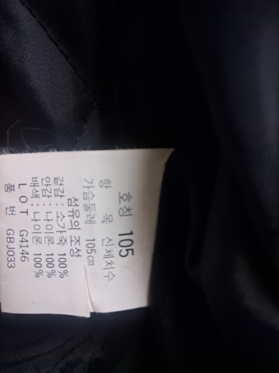 90's 겟유즈드 가죽베스트 상품이미지6