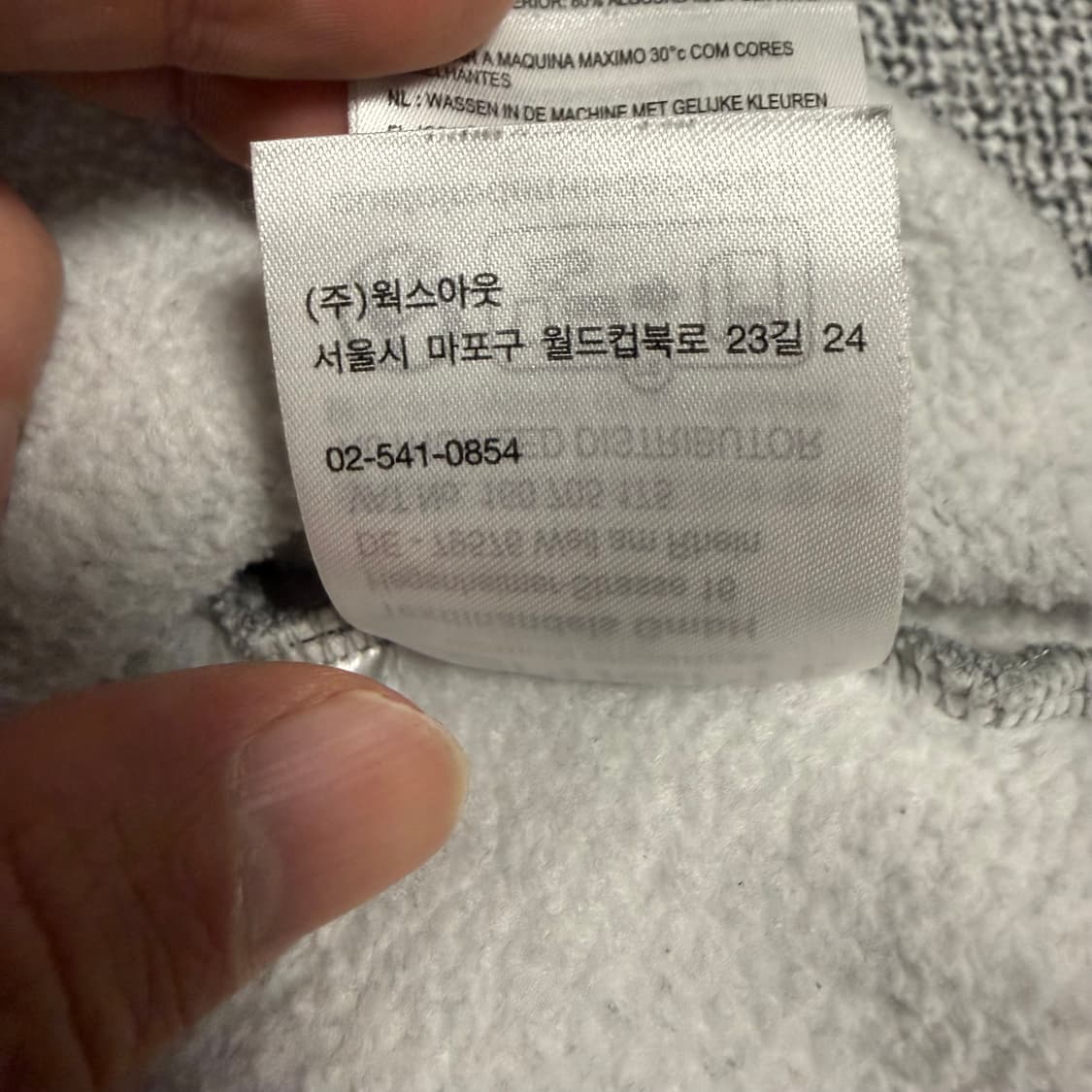 칼하트WIP 아이앱 맨투맨 그레이 XXL 상품이미지6