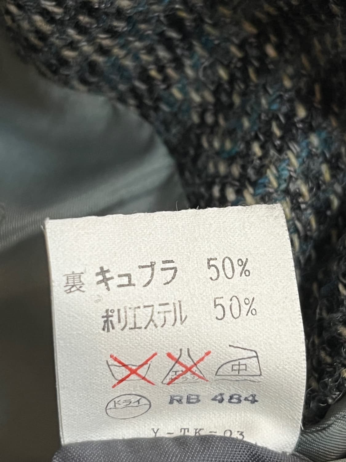 디올 글렌 체크 블레이저 상품이미지7