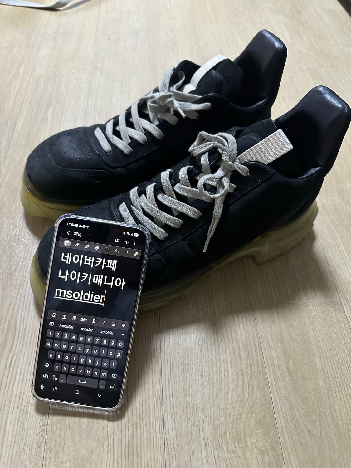 [EU44] 릭오웬스 맥시멀 트랙터 부츠 상품이미지1